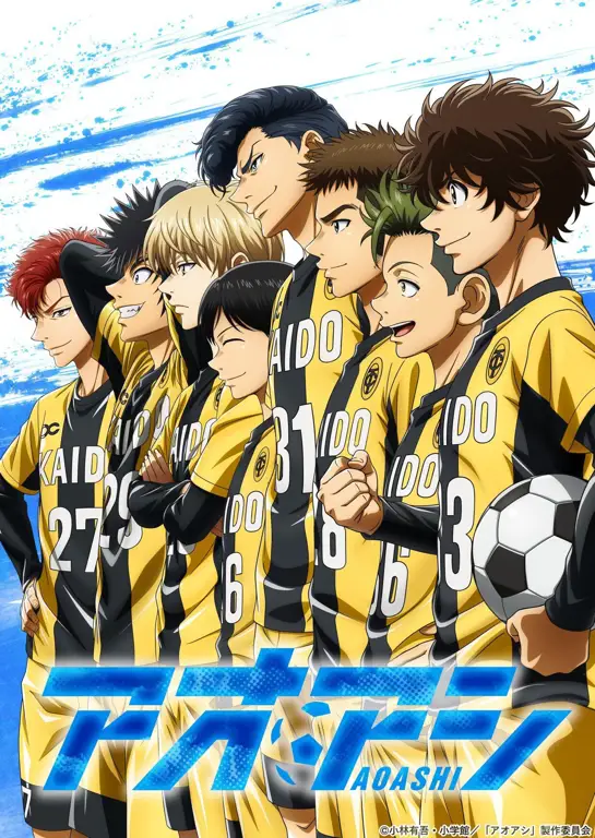 Poster anime Aoashi Gambar Aoashi